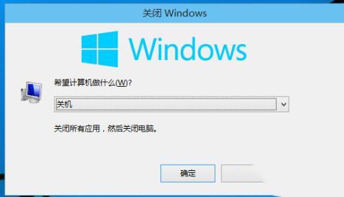 Win10系统没有注销选项怎么办？插图3