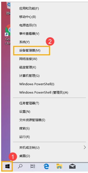 Win10笔记本电脑搜索不到蓝牙设备怎么办？插图2