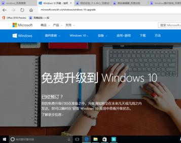 怎样下载win10正式版官方iso文件？插图