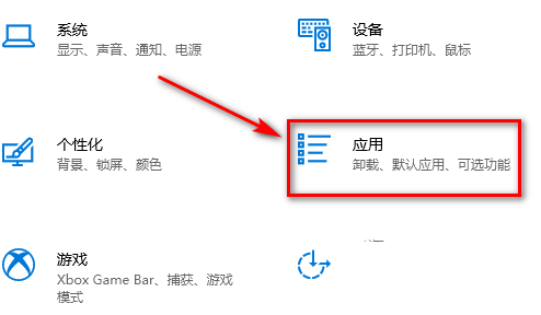 Win10怎么恢复被卸载的自带记事本？插图1