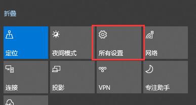 win10关闭自动锁屏还是会锁屏解决方法插图