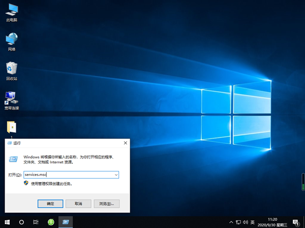 Win10蓝牙开启选项没了怎么办？插图2