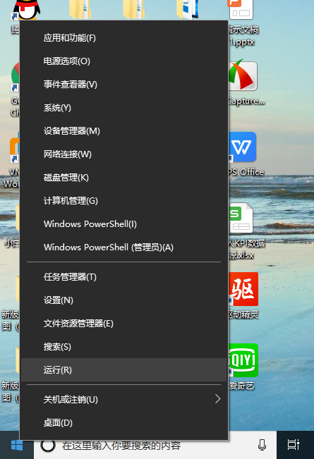 Win10标准用户改为管理员怎么操作？插图