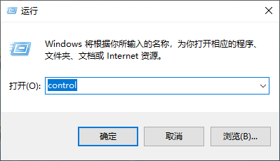 Win10标准用户改为管理员怎么操作？插图1