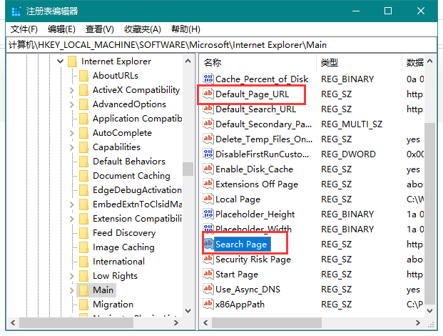 Win10系统注册表修改主页方法插图1