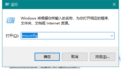 win10电脑进入系统后黑屏解决方法插图3