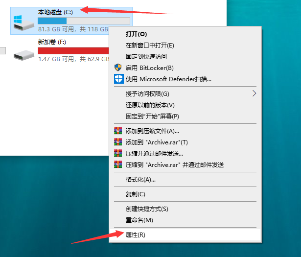 win10电脑运行速度慢的解决方法插图