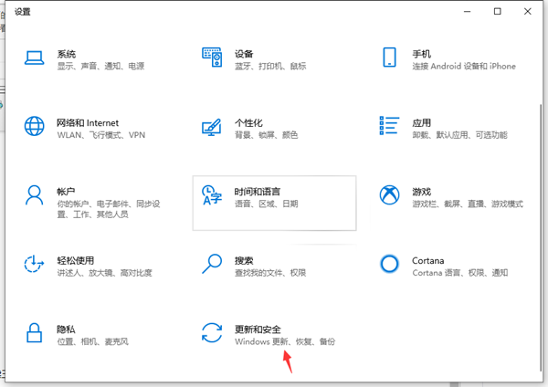 Win10电脑重置失败怎么修复？插图