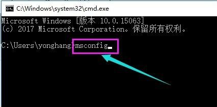 win10升级重启后黑屏怎么办插图3