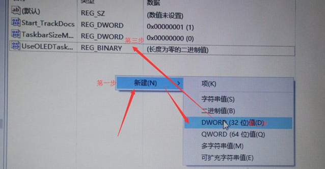 教你win10任务栏透明如何设置插图3