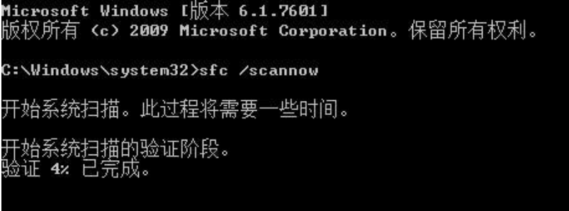 教你如何使用自带的系统修复win10功能插图1