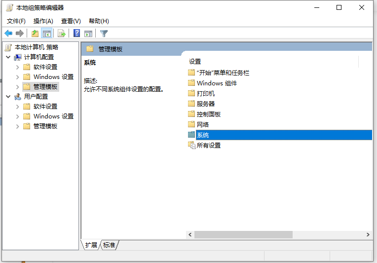 详细介绍win10系统还原被组策略关闭怎么解决插图1