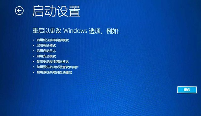 win10电脑无法进入系统的解决方法插图5