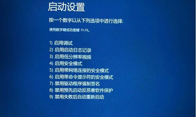 win10电脑无法进入系统的解决方法插图6