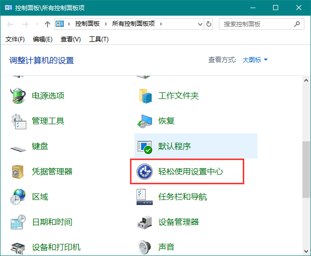 win10背景自定义图片删除详细图文教程插图