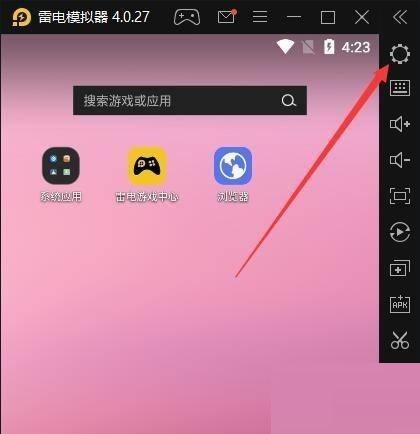 雷电模拟器怎么断开网络？雷电模拟器断开网络教程截图