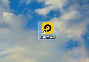 雷电模拟器如何设置强制锁定横屏 雷电模拟器设置强制锁定横屏方法截图