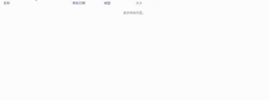 雷电模拟器如何实现电脑与模拟器文件互通 雷电模拟器实现电脑与模拟器文件互通方法截图