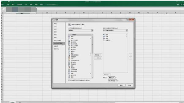 Excel 2015中Excel帮助的使用方法截图