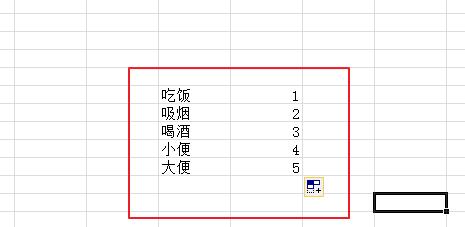 Excel多列数据合为一列的使用教程截图