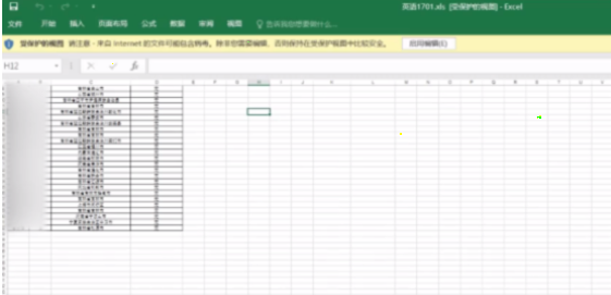 金山文档如何导出excel 金山文档保存excel文件步骤截图