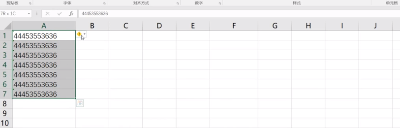 在Excel中快速忽略错误提示的简单使用流程截图