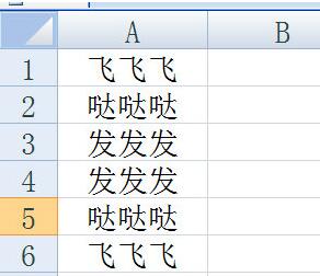 Excel筛选重复项并删除的操作方法截图