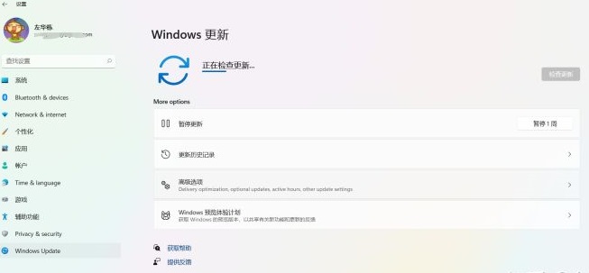 win11支不支持win10软件详细介绍插图