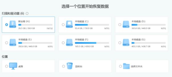 win11更新后开不了解决方法插图