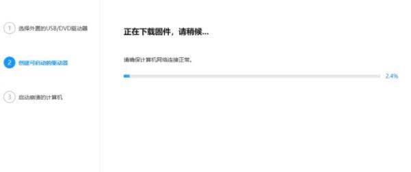 win11更新后开不了解决方法插图2