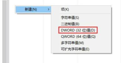 win11 0x800f0950解决方法插图1