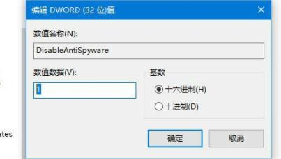 win11 0x800f0950解决方法插图2