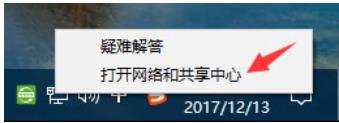 win11 0x800f0950解决方法插图3