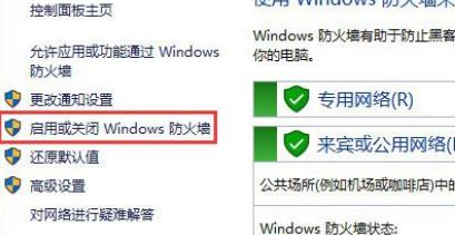win11 0x800f0950解决方法插图5