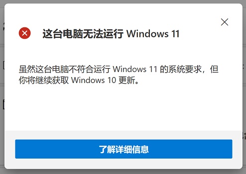 暗影精灵3是否能装win11详细介绍插图1