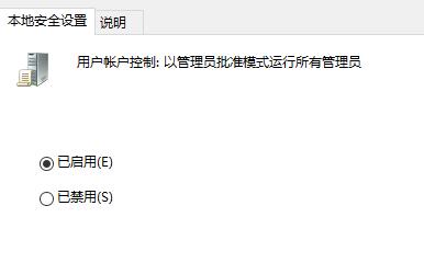 win11复制文件要权限解决方法插图1