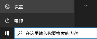 微星gf63升级win11的方法介绍插图1