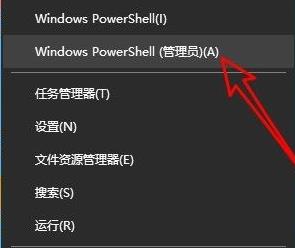 win11应用商店点了没反应解决方法插图