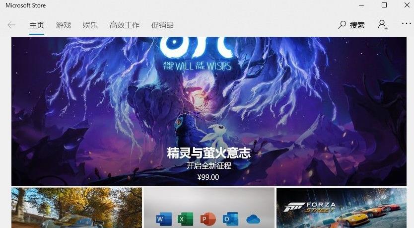 win11应用商店点了没反应解决方法插图5