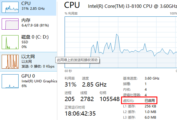 win11安装安卓应用教程插图