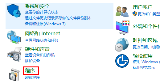 win11安装安卓应用教程插图2