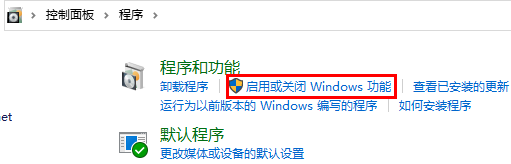 win11安装安卓应用教程插图3
