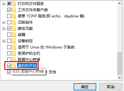 win11安装安卓应用教程插图4