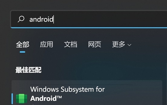 win11安装安卓应用教程插图8