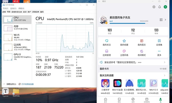 win11安装安卓应用教程插图11