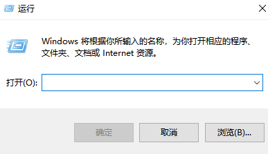 win11运行窗口怎么打开插图1