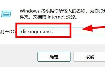 win11硬盘分区合并插图