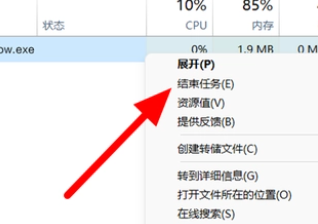 win11跳过联网进入桌面插图4