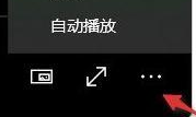 win11投屏到电视机怎么弄插图2