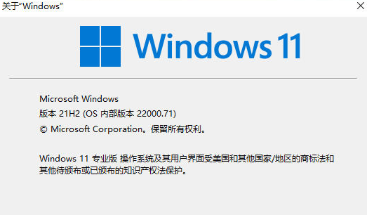 Windows版本号